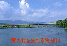 町田橋